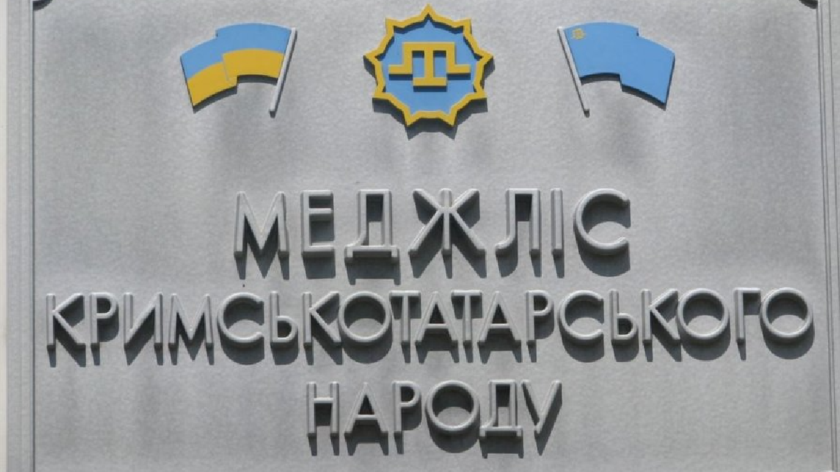 Меджліс подав перший пакет документів про визнання його як представницького органу кримськотатарського народу